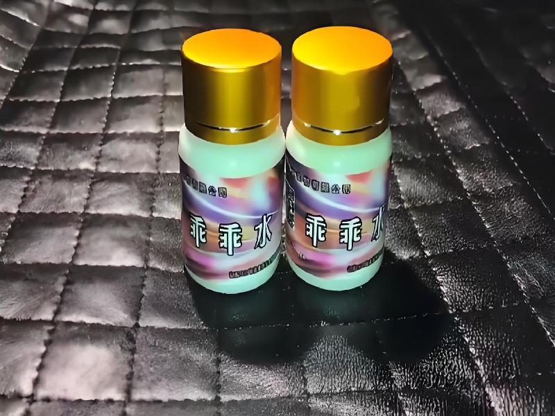 女士专用红蜘蛛1779-zi0型号